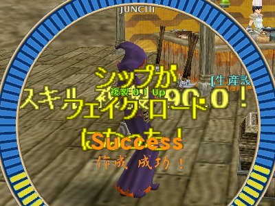 フェイクロードになったぉ_d0023063_21103986.jpg