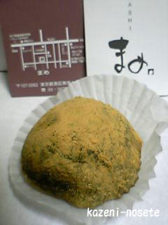 e0003465_1049532.jpg