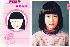 実写版 チビまる子ちゃん ひこうき雲 実写版 チビまる子ちゃん ひこうき雲