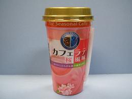 パッソプレッソ カフェラテ ほんのり桜の香り_d0044093_22164396.jpg