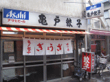 d0014408_11184569.gif