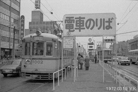 1972年3月19日 宇野線 山陽本線 郷愁の鉄道 駅名標の旅