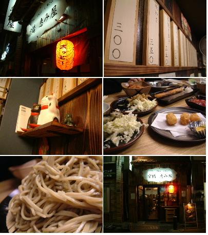 「京橋　恵み屋でダッタンそば」_a0000029_11221863.jpg
