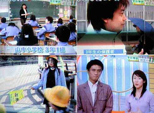 山中小学校がテレビ金沢でオンエア_d0059530_2231642.jpg