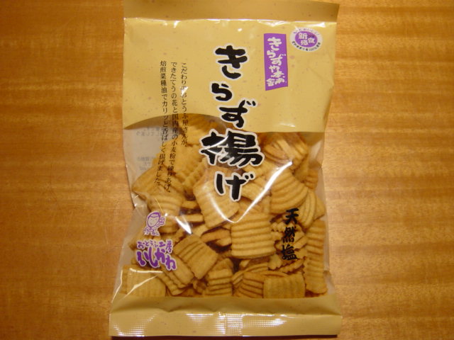 お豆腐やさんのお菓子_b0076846_23272229.jpg