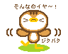 f0100480_620226.png