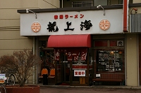 c0011696_2130882.jpg