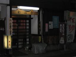 f0055803_13183924.jpg