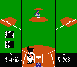 ファミリースタジアム ぼちゃけ