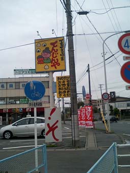 f0054859_7503394.jpg