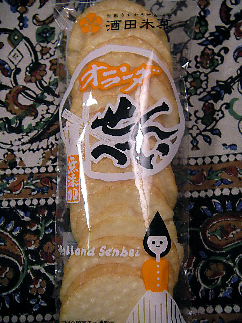 オランダせんべい_e0061902_14363085.jpg