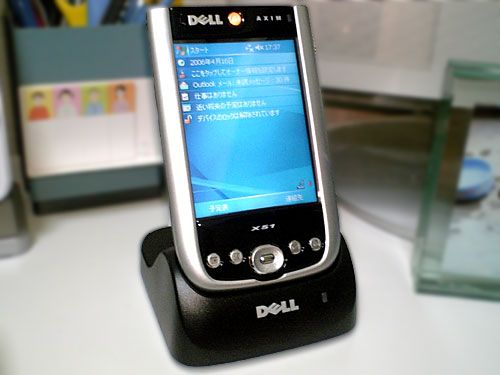 DELL Axim X51レポート_c0008243_22154930.jpg