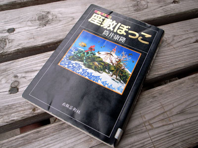 f0083348_22173231.jpg