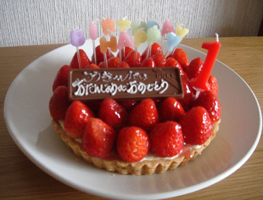 Bon Anniveresaire!!_b0072758_11265844.jpg