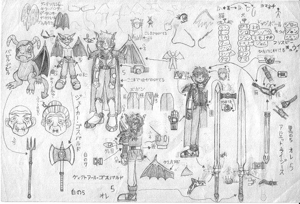 アナログイラスト 中学生編1 はえぽんせいぢん 天然日和 アナログイラスト 中学生編1 はえぽんせいぢん 天然日和