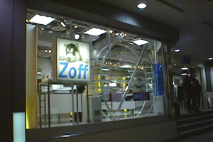 a0067420_2365511.jpg
