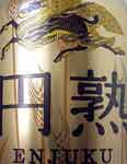 b0010426_6563999.jpg