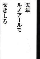 読んでおきたい本4冊 \'06.Apr_b0071699_20453818.jpg