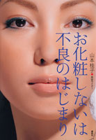 読んでおきたい本4冊 \'06.Apr_b0071699_20454613.jpg