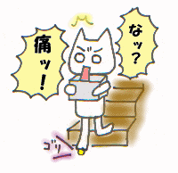 c0064647_16213974.gif