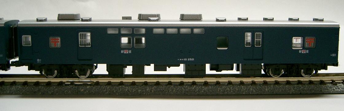 急行列車 駅名札セット鉄道部品 愛称板 十和田 八甲田 急行 尾久客 プレート 急行「八甲田」セット！！ : 鉄ヲタのパパの部屋！！