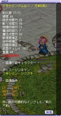 c0030607_1944870.jpg