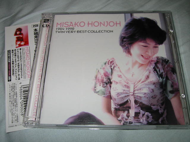 本城未沙子〜魔女伝説三部作・完全盤〜_b0042308_223919100.jpg