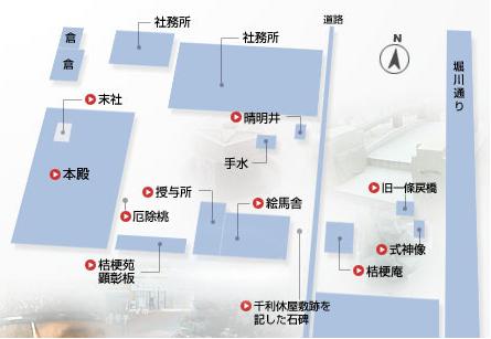 晴明神社の占い 桜 In 京都 旧 Evergreen 移転前の3年間 晴明神社の占い 桜 In 京都 旧 Evergreen 移転前の3年間