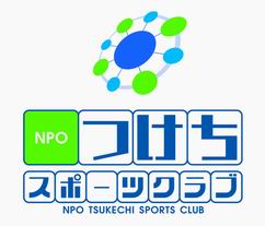 ★ジュニアスポーツクラブ春の資源回収★_d0010630_16441100.jpg