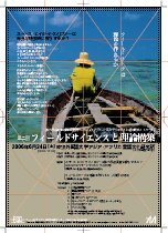 ▼今日うけた仕事は_d0017381_21395628.jpg