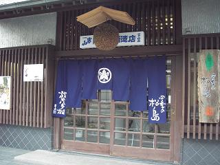 これはなんと_b0040798_081870.jpg