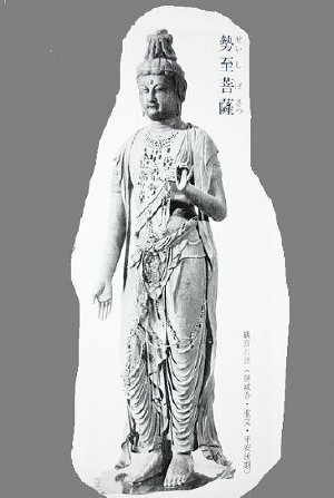 勢至菩薩 勢至菩薩坐像 文化遺産オンライン