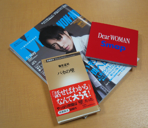 999\'9フォーナインズ_c0003493_9452379.jpg