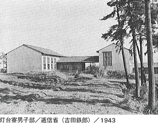 建築学会図書館で「吉田鉄郎建築作品集」を見る_e0054299_1047378.jpg