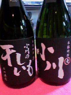 小川の干し芋焼酎 朝禁酒 ちかってみても 夜飲酒 小川の干し芋焼酎 朝禁酒 ちかってみても 夜飲酒