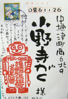 f0029393_9392.jpg