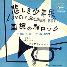 ●「LONELY SOLDIER BOY」_d0053294_0163872.jpg