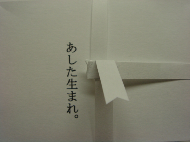 e0041310_055030.jpg