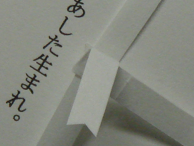 e0041310_0551282.jpg