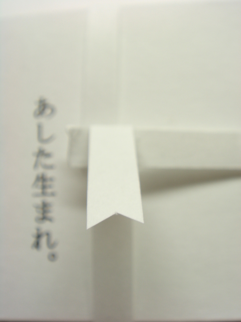 e0041310_0552833.jpg