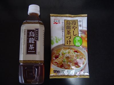 永谷園冷やし烏龍茶づけ 蒸し鶏 暮らさない生活 永谷園冷やし烏龍茶づけ 蒸し鶏 暮らさない生活
