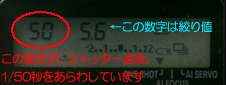 写真のいろは シャッタースピード_f0100215_18121478.jpg
