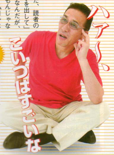 なんだかなー お笑い政治寄席 なんだかなー お笑い政治寄席