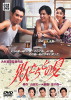 高田渡の一周忌・・菅原克己『ブラザー軒』_d0063263_13385442.jpg
