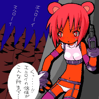 d0027664_2146946.gif