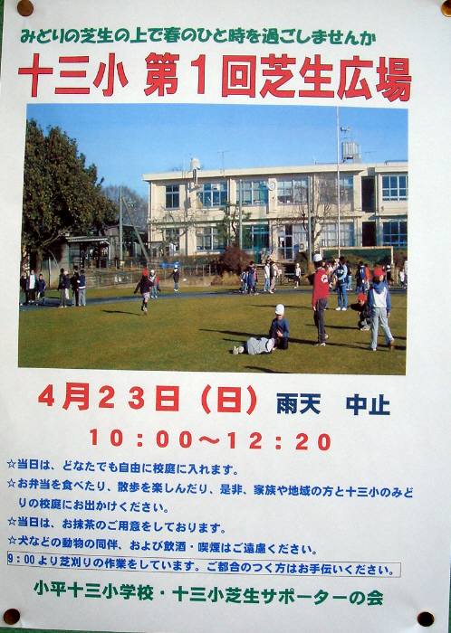 f0059673_22594480.jpg