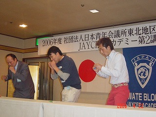 第23期JAYCEEアカデミー第二講座_e0075103_22372755.jpg