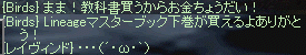 長編SS日記（´・ω・｀）_f0019203_17501669.gif