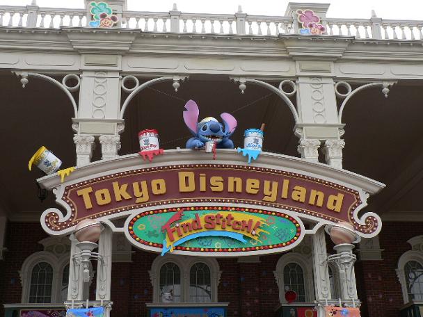 スティッチフリフリ大騒動】Disney - ☆リロ&スティッチのフリフリ大