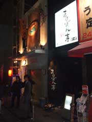 北あほぼん寺_b0054727_10215523.jpg
